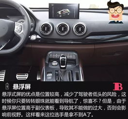 汽车导航带多少合适 汽车导航带多少合适