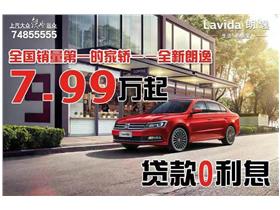 铁岭汽车装潢学费多少