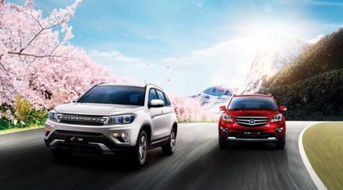 重庆长安汽车电话是多少