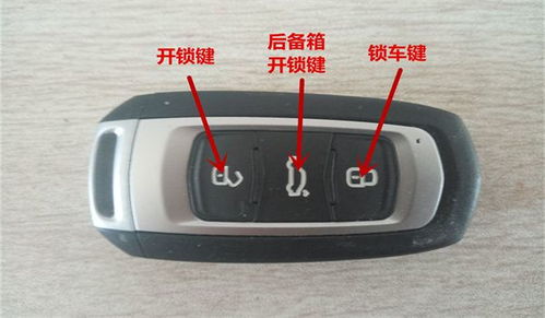 智能汽车钥匙多少钱 智能汽车钥匙多少钱