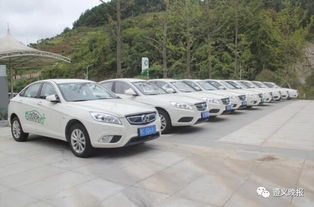 遵义到织金汽车车费多少