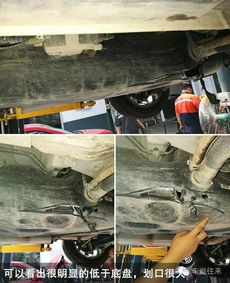 汽车油箱多少厘米