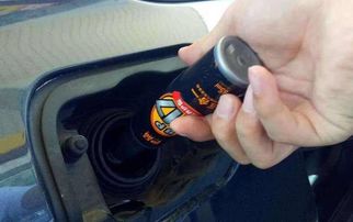 汽车燃油宝多少钱一瓶