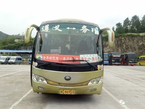 赤水到遵义汽车多少钱