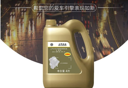 汽车保修换机油多少钱 汽车保修换机油多少钱