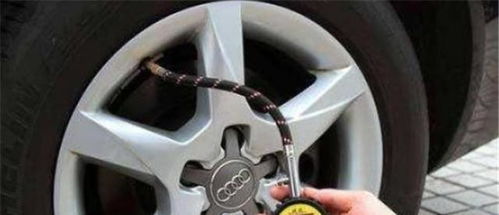 秋季汽车胎压多少合适