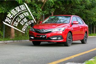 汽车之家给韩路多少钱