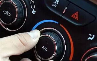 汽车温度调节多少度