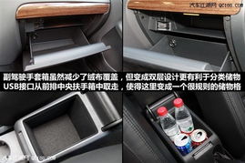 汽车储物格可以放多少