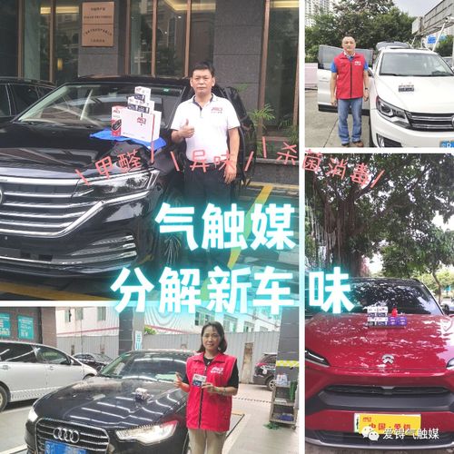 仁怀汽车除甲醛价格多少 仁怀汽车除甲醛价格多少