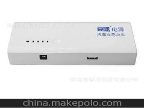 汽车点火器多少钱