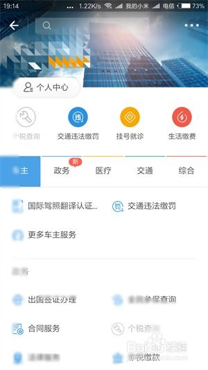 汽车违章处理交费多少钱