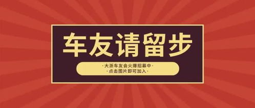 杭州汽车消费券补贴多少 杭州汽车消费券补贴多少