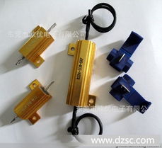 汽车led灯电阻多少