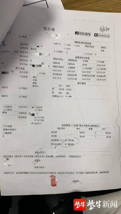 钟山汽车电话号码多少 钟山汽车电话号码多少