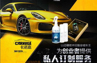 投资一个汽车美容店多少钱 投资一个汽车美容店多少钱