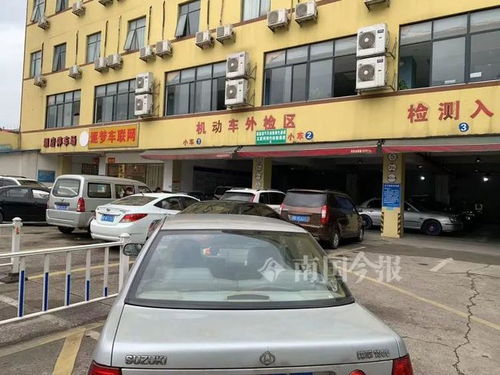 柳州汽车过户多少钱