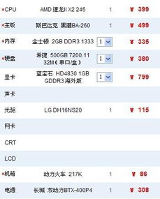 汽车1g等于多少m 汽车1g等于多少m