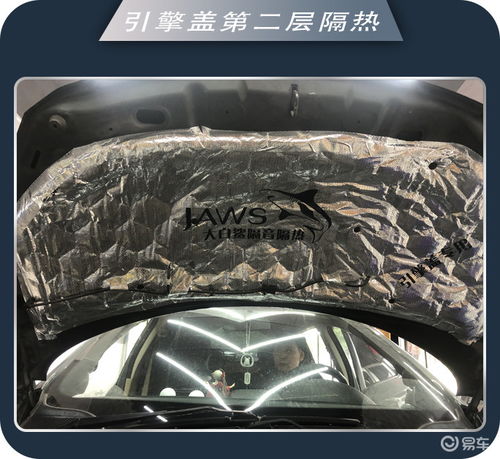 汽车a柱倒模多少钱 汽车a柱倒模多少钱