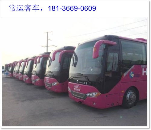 洛阳到许昌汽车多少钱 洛阳到许昌汽车多少钱
