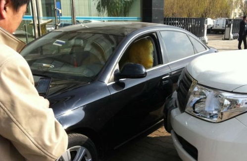 汽车追尾保险报多少 汽车追尾保险报多少