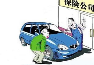 汽车追尾保险报多少 汽车追尾保险报多少