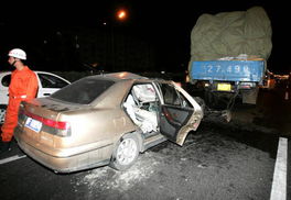 汽车追尾保险报多少 汽车追尾保险报多少