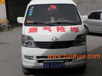 兵利汽车最便宜多少钱