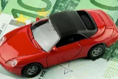 汽车解押要多少钱