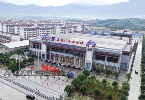 南宁有多少汽车站