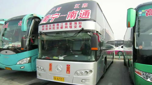 南宁有多少汽车站