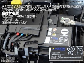大众汽车电瓶多少钱