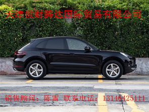 灰色汽车首付多少合适