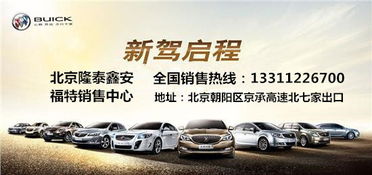 河北汽车代理多少家