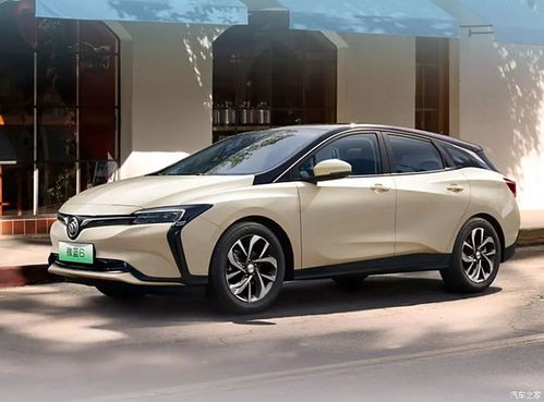 蔚蓝汽车官网价格多少