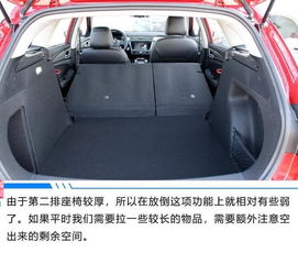 汽车后背箱缝隙是多少