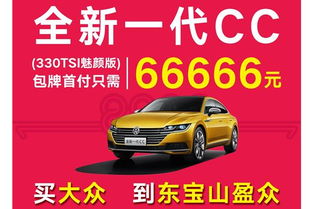 龙岩汽车俱乐部门票多少