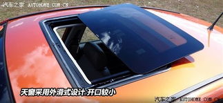 汽车自动天窗多少钱 汽车自动天窗多少钱