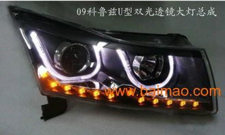 汽车大灯照明多少钱