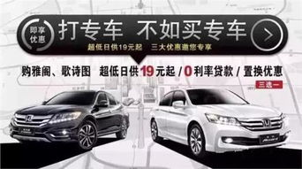 汽车首付多少能拿到