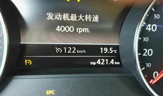 家庭汽车开多少公里