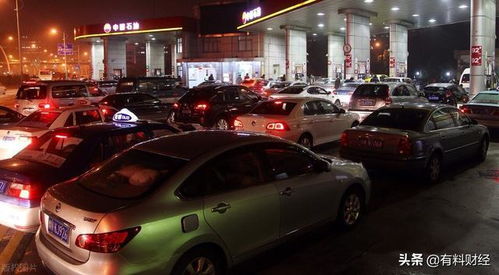 汽车加95号油价多少