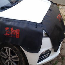 汽车防护套价格多少