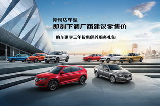 洪湖汽车续保售价多少