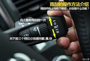 汽车自动喷水规定多少