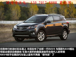 丰田汽车国产新车多少钱