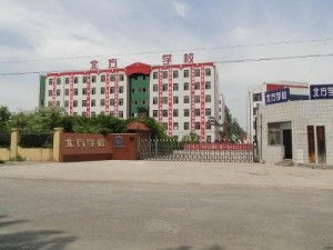 北方汽车学院工资多少