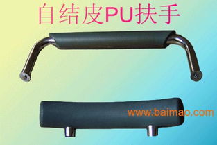 汽车扶手多少钱 汽车扶手多少钱