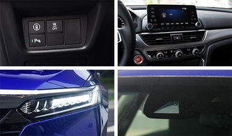 雅阁多少公里清洗汽车