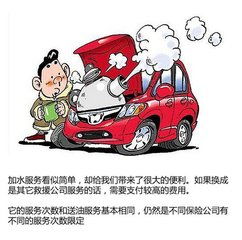 汽车强制险最多赔多少 汽车强制险最多赔多少